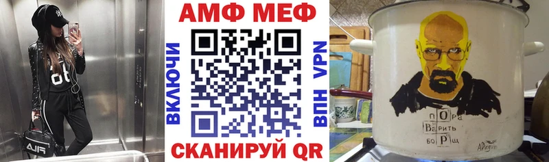 как найти наркотики  Орехово-Зуево  АМФЕТАМИН 97% 