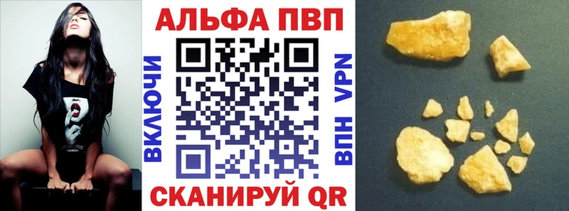 кракен как зайти  Орехово-Зуево  A PVP VHQ 