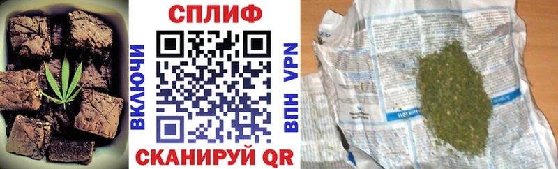 Печенье с ТГК конопля  мега зеркало  Орехово-Зуево  купить  сайты 