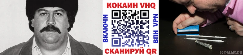 где найти   Орехово-Зуево  сайты даркнета формула  Кокаин Columbia 