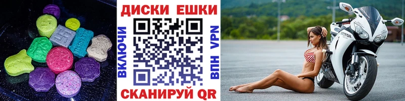 ЭКСТАЗИ XTC  OMG зеркало  Орехово-Зуево 