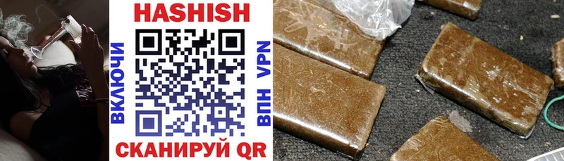 Гашиш hashish Орехово-Зуево