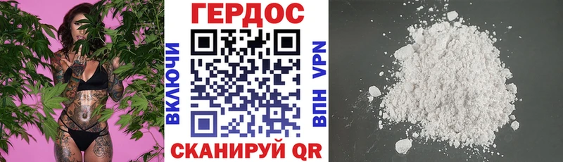 цена   Орехово-Зуево  Героин гречка 