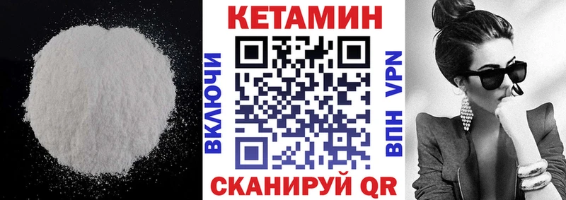 где можно купить Орехово-Зуево КЕТАМИН ketamine