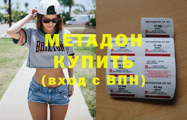 мяу мяу кристалл Осинники