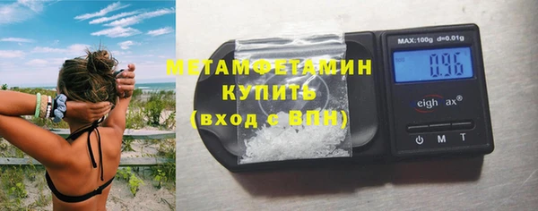 мяу мяу кристалл Осинники