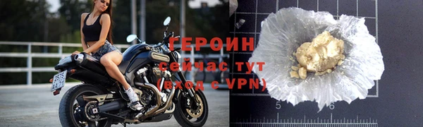 мяу мяу кристалл Осинники