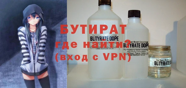 мяу мяу кристалл Осинники