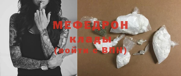 прущий лед Пересвет