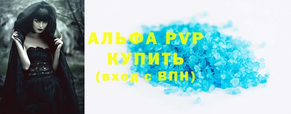 прущий лед Пересвет