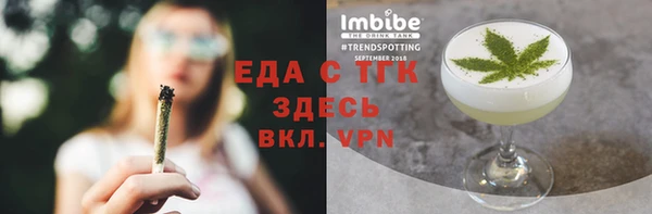 ECSTASY Переславль-Залесский