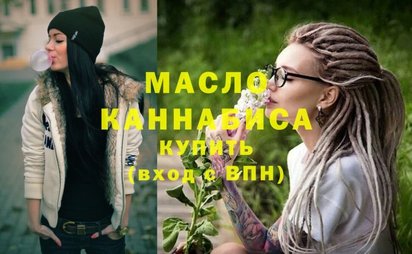 мяу мяу кристалл Осинники