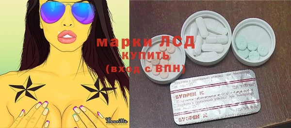 мяу мяу кристалл Осинники