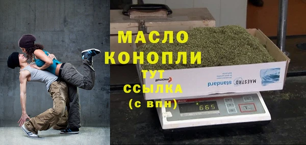 скорость mdpv Пестово
