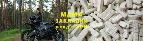 мяу мяу кристалл Осинники