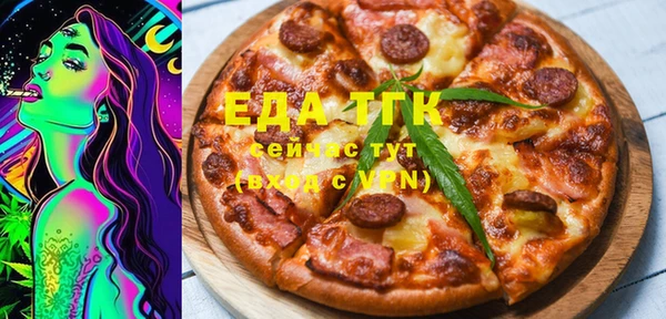 скорость mdpv Пестово