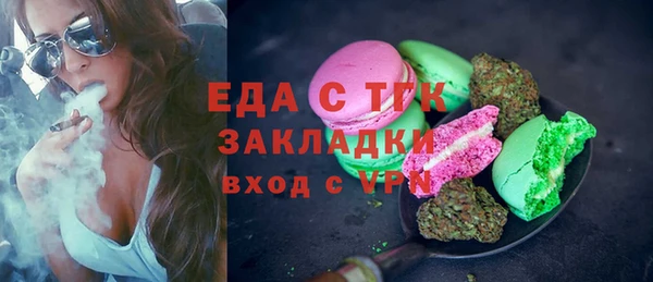 скорость mdpv Пестово