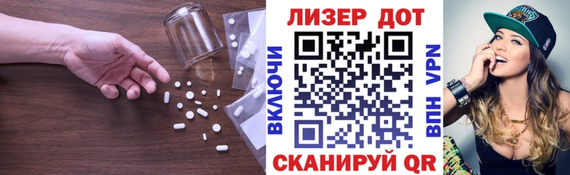 LSD-25 экстази ecstasy магазин наркотиков Орехово-Зуево