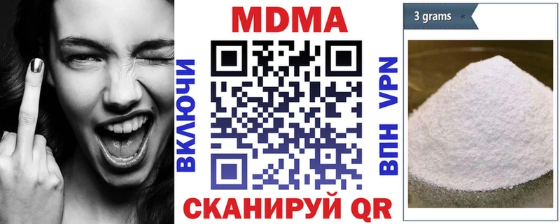 MDMA молли  как найти закладки  KRAKEN как войти  Орехово-Зуево 
