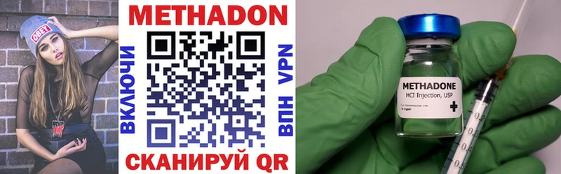 Метадон мёд  продажа наркотиков  Орехово-Зуево 