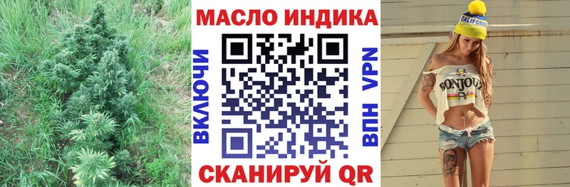 ТГК концентрат  Орехово-Зуево 